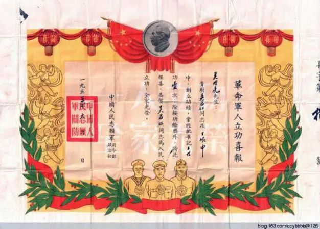 99.jpg 立功喜報最早叫什么-云南能投軍創(chuàng )產(chǎn)業(yè)投資有限公司