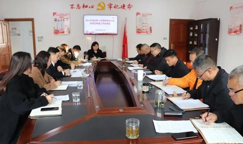 【工作動(dòng)態(tài)】普洱市召開(kāi)市退役軍人“十四五”事業(yè)發(fā)展規劃評審會(huì )議-云南能投軍創(chuàng  )產(chǎn)業(yè)投資有限公司