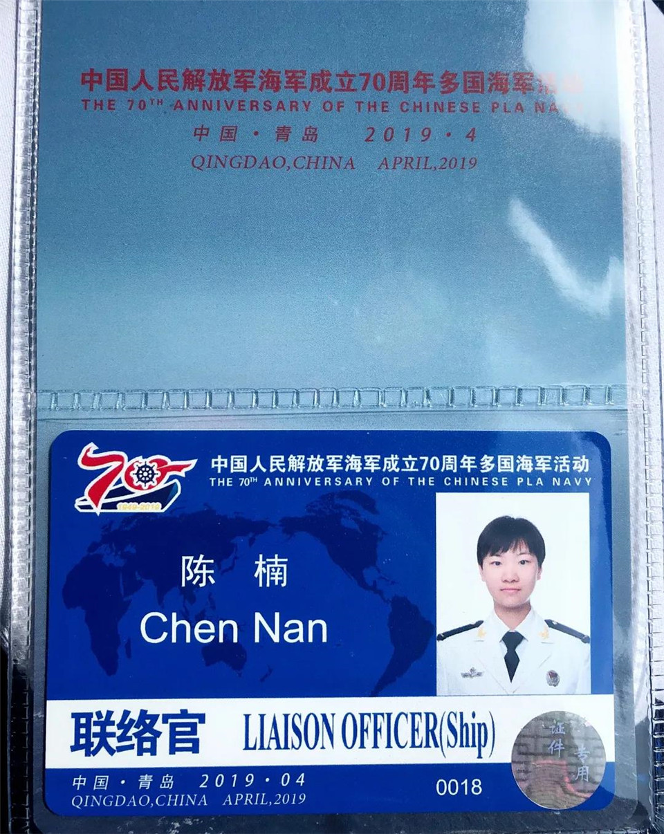 從北大學(xué)子到航母水兵，她說(shuō)：部隊教會(huì )了我什么是真正的堅守