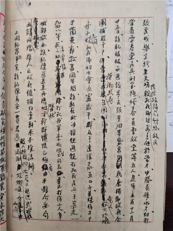 39年如一日，退伍老兵徐振理踏訪(fǎng)千山萬(wàn)水為英烈尋親-云南能投軍創(chuàng  )產(chǎn)業(yè)投資有限公司