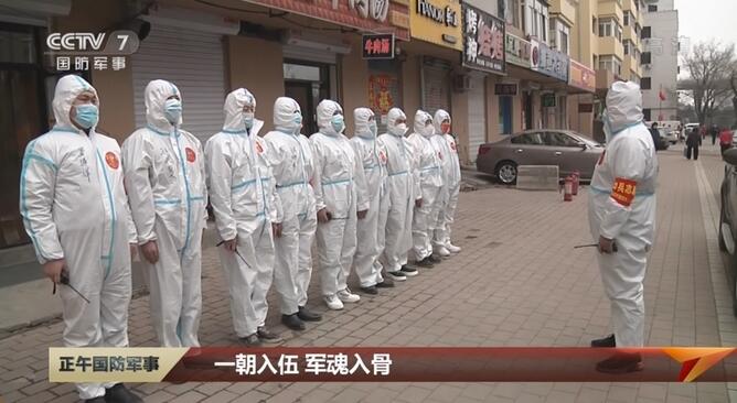 一朝入伍，軍魂入骨！他們攜手筑牢抗擊疫情“迷彩防線(xiàn)”
