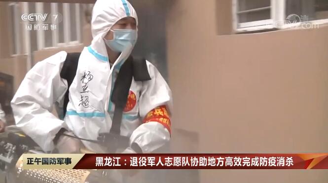 一朝入伍，軍魂入骨！他們攜手筑牢抗擊疫情“迷彩防線(xiàn)”
