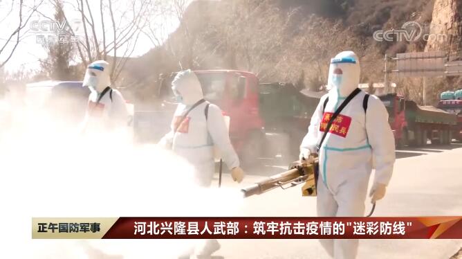 一朝入伍，軍魂入骨！他們攜手筑牢抗擊疫情“迷彩防線(xiàn)”