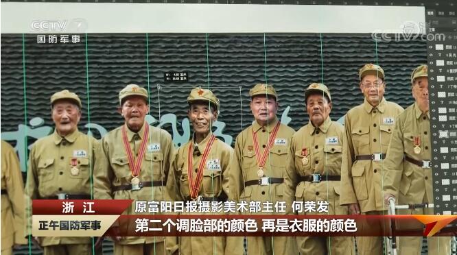 18c04d00990c23b6732d53.jpg 山河無(wú)恙家國安 耄耋英雄再“聚首”-云南能投軍創(chuàng )產(chǎn)業(yè)投資有限公司