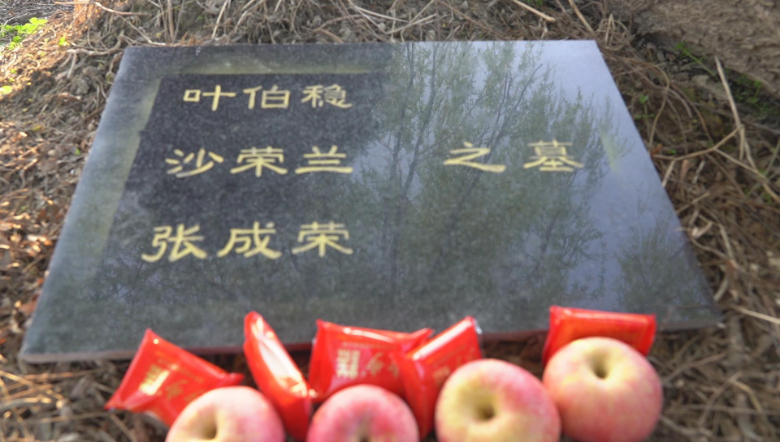 尋戰友77年，老兵云端圓夢(mèng)-云南能投軍創(chuàng  )產(chǎn)業(yè)投資有限公司