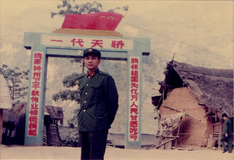 0差評！這是轉業(yè)軍人張耀良的“爆破人生”-云南能投軍創(chuàng  )產(chǎn)業(yè)投資有限公司