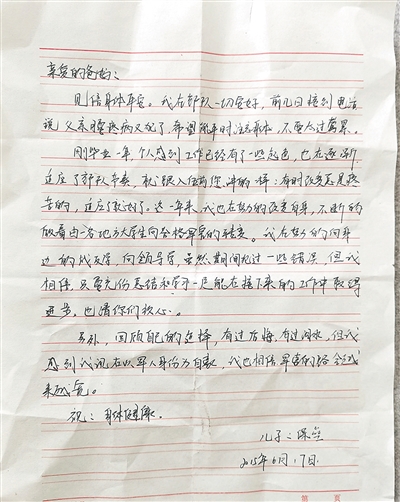 扎根軍營(yíng)的三代人 一樣的信念一樣的情懷-云南能投軍創(chuàng  )產(chǎn)業(yè)投資有限公司