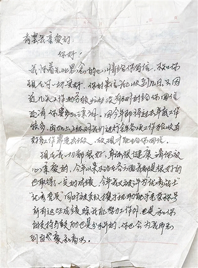 扎根軍營(yíng)的三代人 一樣的信念一樣的情懷-云南能投軍創(chuàng  )產(chǎn)業(yè)投資有限公司