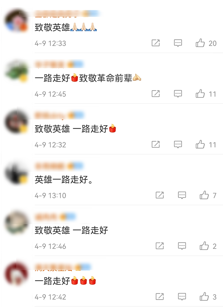 106歲的老人走了，網(wǎng)友刷屏致敬-云南能投軍創(chuàng  )產(chǎn)業(yè)投資有限公司