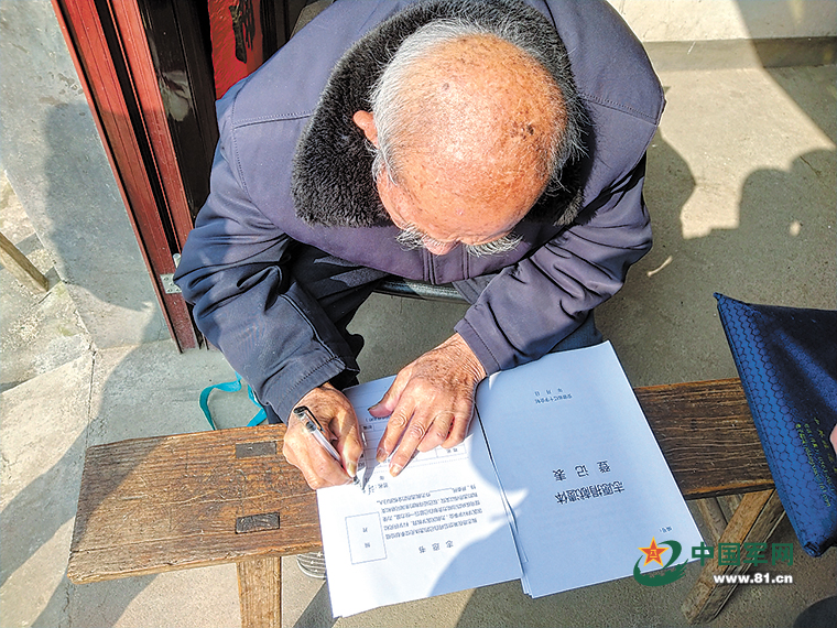 老兵許繼標：捐獻遺體，算是我最后一次為國家作貢獻-云南能投軍創(chuàng  )產(chǎn)業(yè)投資有限公司