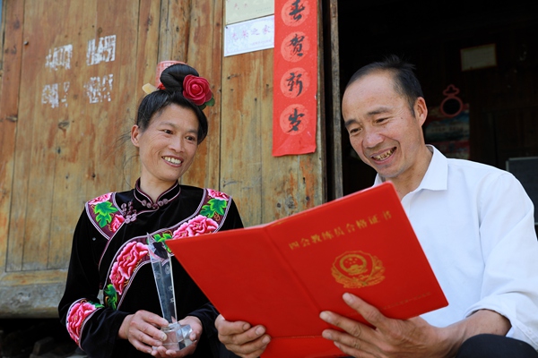 LOCAL202204121630000277455189519.JPG 貴州劍河:上陣“父子兵” 逐夢(mèng)前行不停歇-云南能投軍創(chuàng )產(chǎn)業(yè)投資有限公司