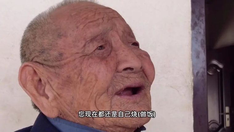 李德金：一顆“紅心”在他101歲的身體里，永遠發(fā)光-云南能投軍創(chuàng  )產(chǎn)業(yè)投資有限公司