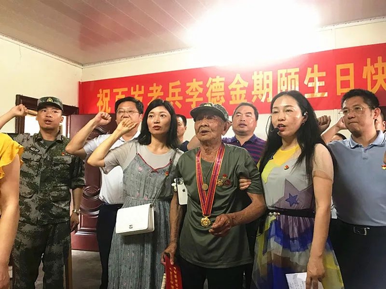 李德金：一顆“紅心”在他101歲的身體里，永遠發(fā)光-云南能投軍創(chuàng  )產(chǎn)業(yè)投資有限公司
