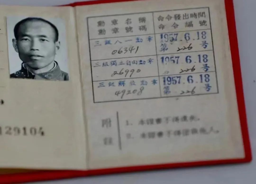 百歲紅軍譚德本，一路走好！