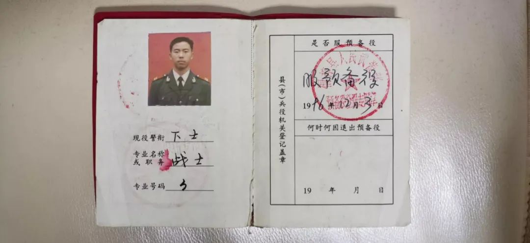 D2809殉職司機楊勇，還有個(gè)身份……-云南能投軍創(chuàng  )產(chǎn)業(yè)投資有限公司