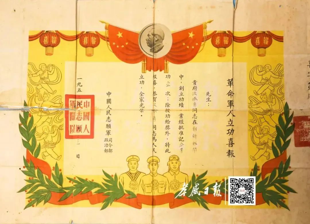 深藏功名66年！離世后，子女才真正認識他……-云南能投軍創(chuàng  )產(chǎn)業(yè)投資有限公司