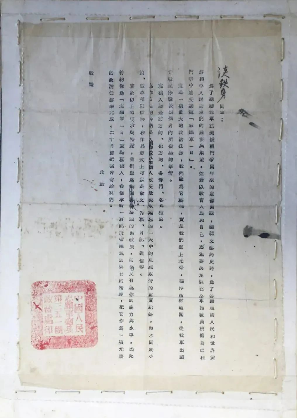 深藏功名66年！離世后，子女才真正認識他……-云南能投軍創(chuàng  )產(chǎn)業(yè)投資有限公司