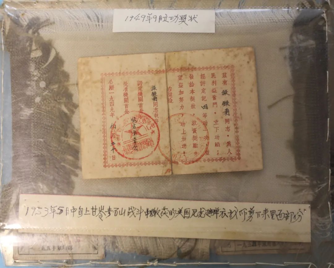 95歲老人走了，子女清理遺物時(shí)發(fā)現他竟是個(gè)大英雄……