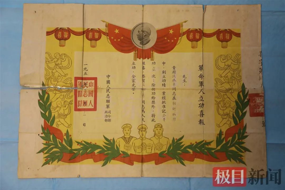 95歲老人走了，子女清理遺物時(shí)發(fā)現他竟是個(gè)大英雄……