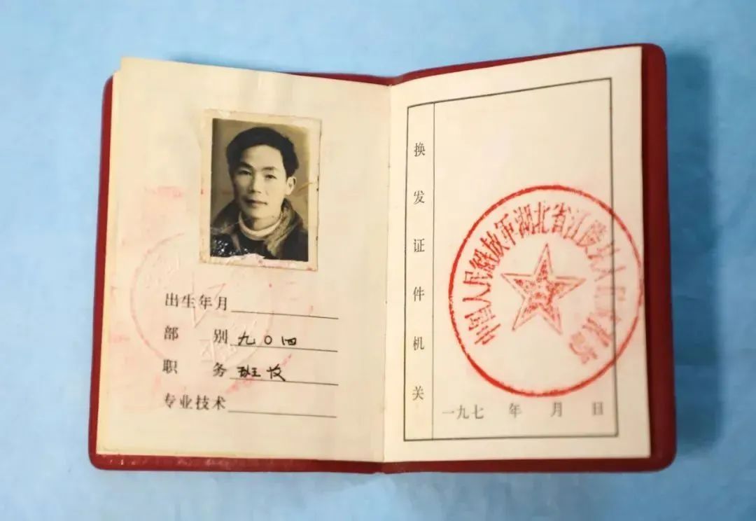 95歲老人走了，子女清理遺物時(shí)發(fā)現他竟是個(gè)大英雄……