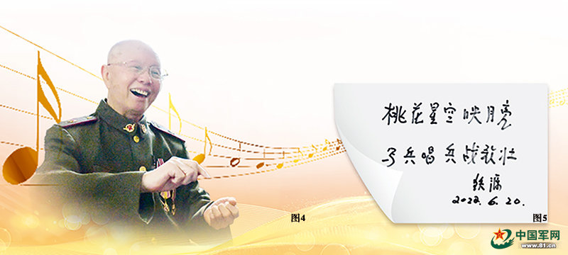 文藝老戰士鐵源：一生用飛揚的音符禮贊祖國、歌唱軍營(yíng)-云南能投軍創(chuàng  )產(chǎn)業(yè)投資有限公司