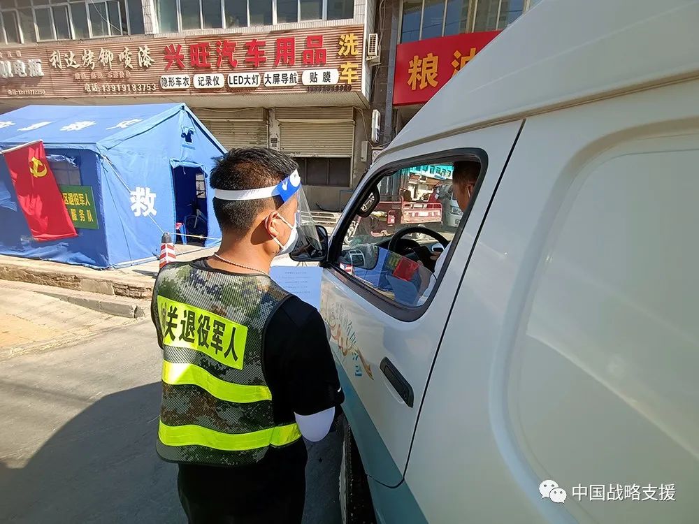 一聲“到”，一生“到”！戰略支援部隊某部退役軍人奮戰抗疫一線(xiàn)-云南能投軍創(chuàng  )產(chǎn)業(yè)投資有限公司