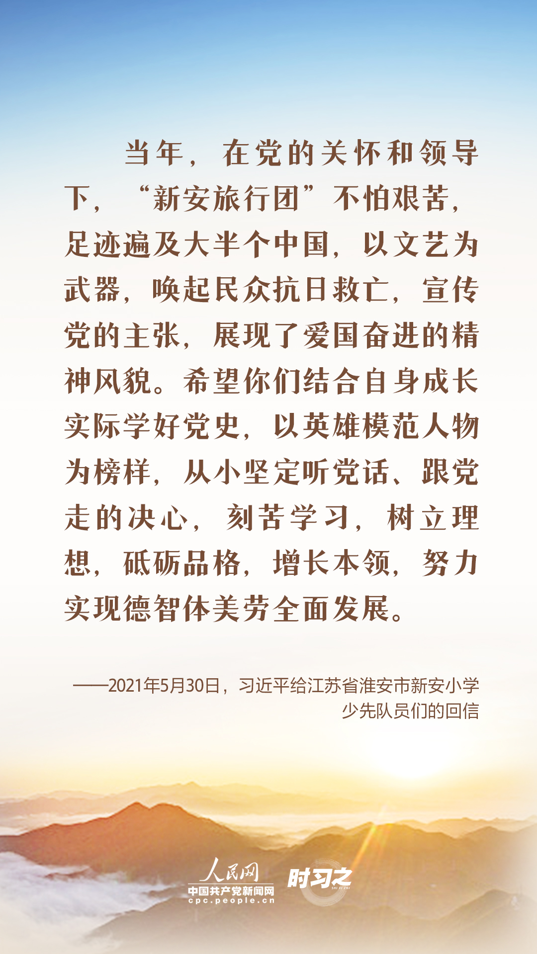 英雄回家｜銘記英雄 學(xué)習英雄 習近平這樣倡導-云南能投軍創(chuàng  )產(chǎn)業(yè)投資有限公司