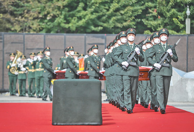 1663448261986_1.jpeg 第九批在韓中國人民志愿軍烈士遺骸安葬儀式在沈陽(yáng)舉行-云南能投軍創(chuàng )產(chǎn)業(yè)投資有限公司