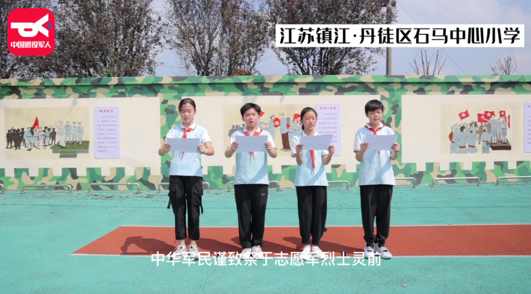 破防了！“中華大地由我們守護，請先輩們放心”-云南能投軍創(chuàng  )產(chǎn)業(yè)投資有限公司