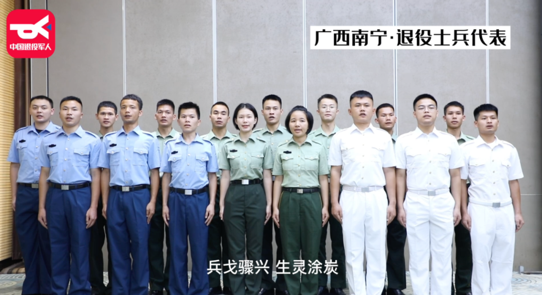 破防了！“中華大地由我們守護，請先輩們放心”-云南能投軍創(chuàng  )產(chǎn)業(yè)投資有限公司