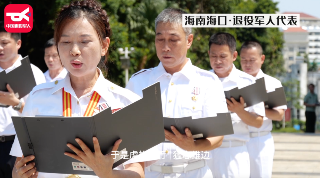 破防了！“中華大地由我們守護，請先輩們放心”-云南能投軍創(chuàng  )產(chǎn)業(yè)投資有限公司