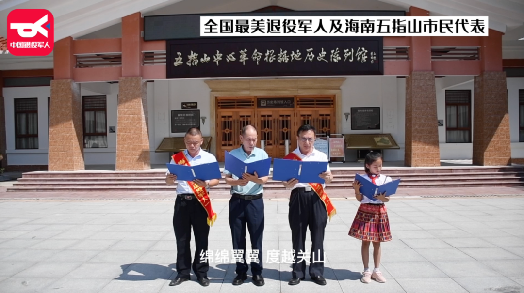 破防了！“中華大地由我們守護，請先輩們放心”-云南能投軍創(chuàng  )產(chǎn)業(yè)投資有限公司