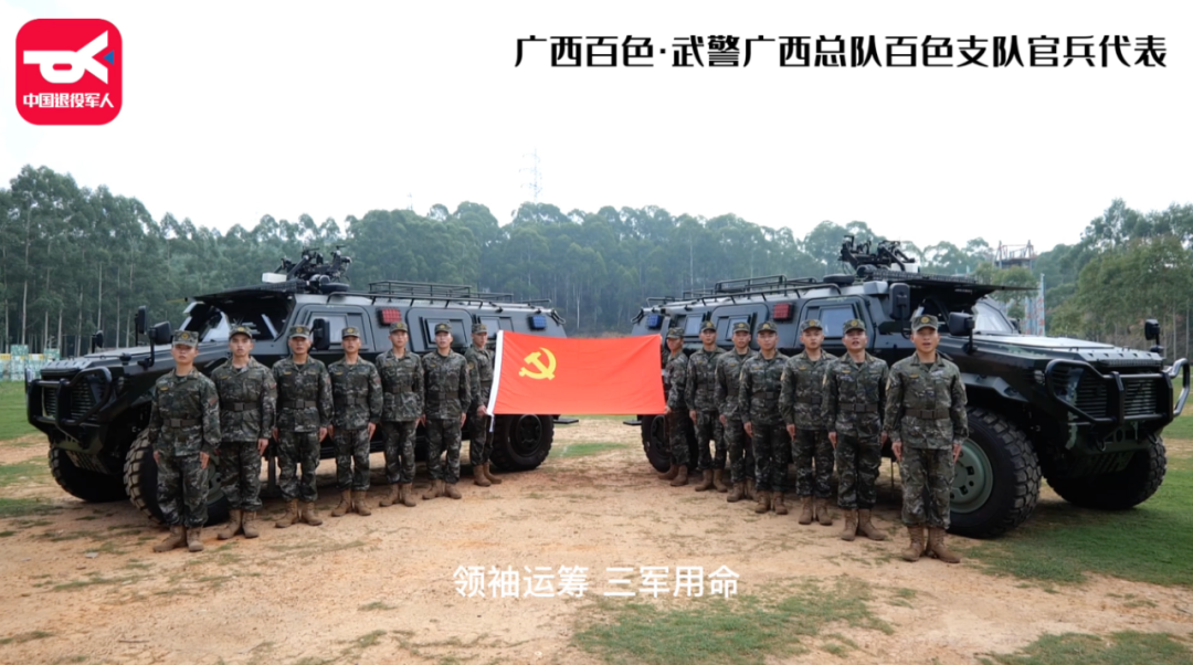 破防了！“中華大地由我們守護，請先輩們放心”-云南能投軍創(chuàng  )產(chǎn)業(yè)投資有限公司