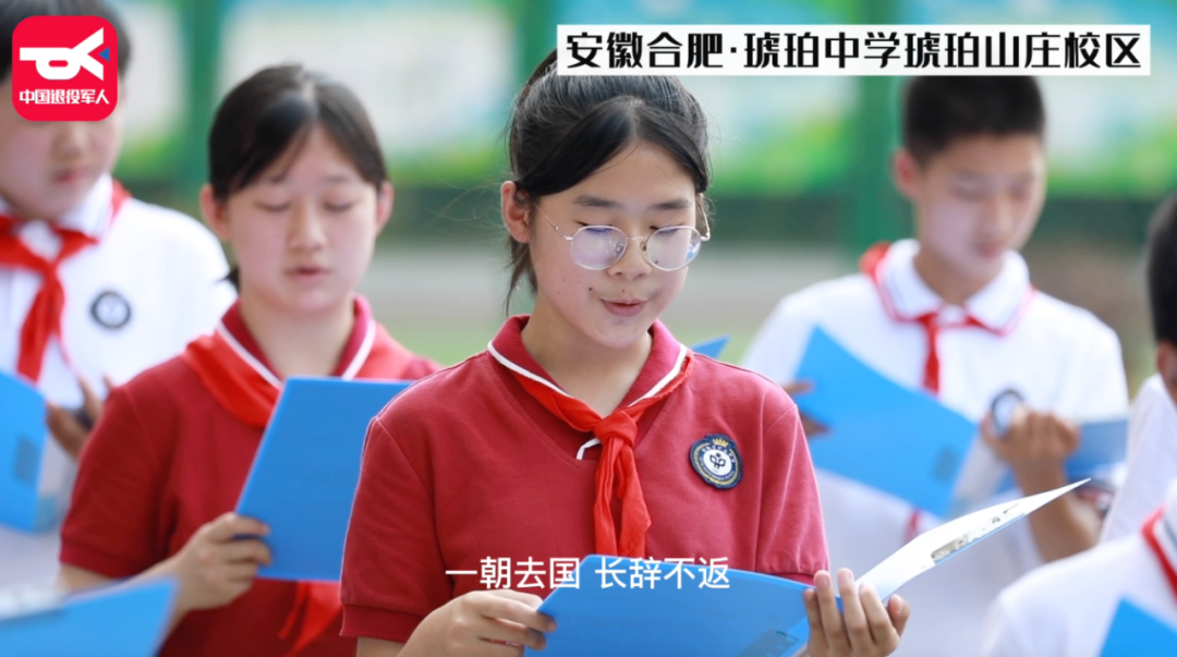 破防了！“中華大地由我們守護，請先輩們放心”-云南能投軍創(chuàng  )產(chǎn)業(yè)投資有限公司