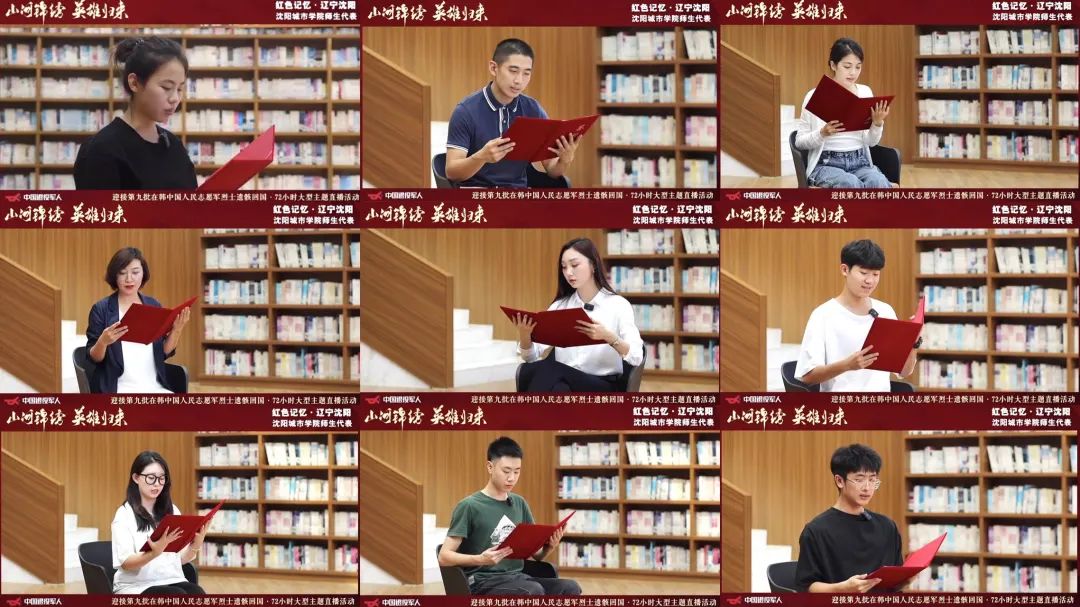 一場(chǎng)主題直播超億人次觀(guān)看，“中國退役軍人”這樣出圈！-云南能投軍創(chuàng  )產(chǎn)業(yè)投資有限公司