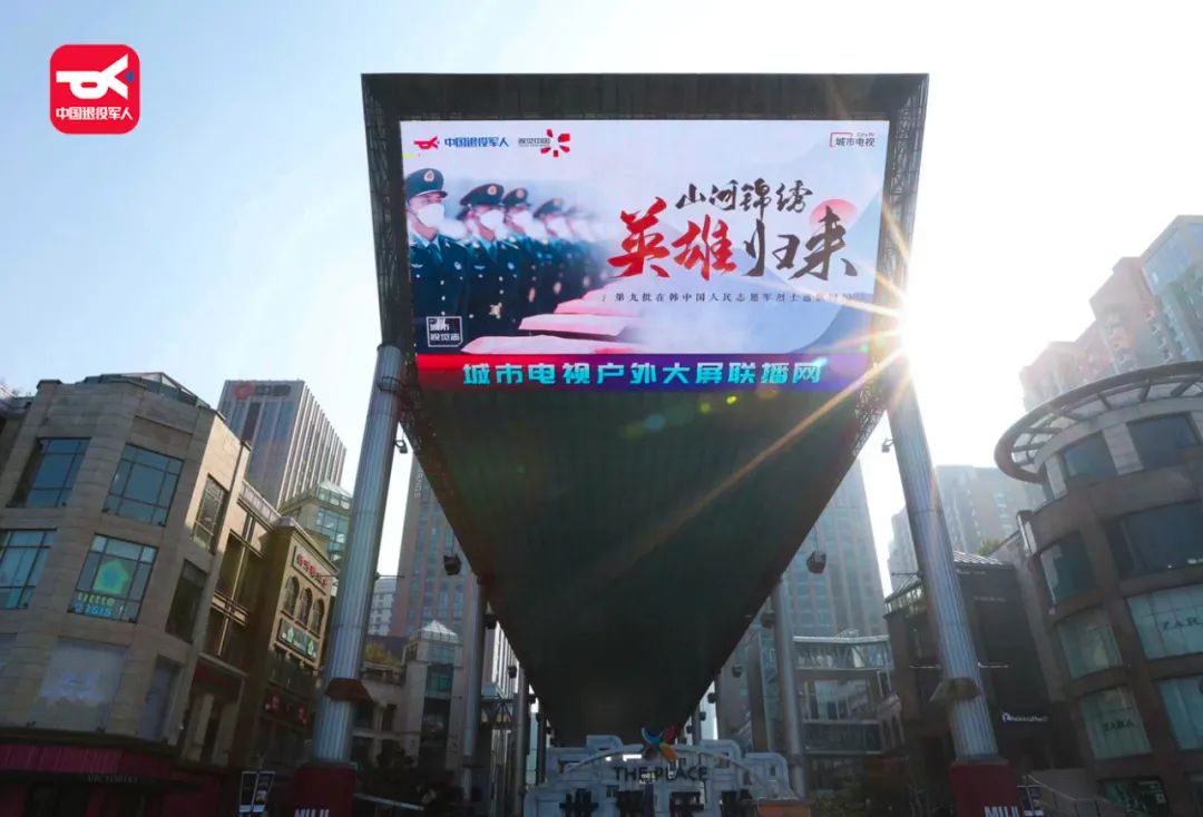 一場(chǎng)主題直播超億人次觀(guān)看，“中國退役軍人”這樣出圈！-云南能投軍創(chuàng  )產(chǎn)業(yè)投資有限公司