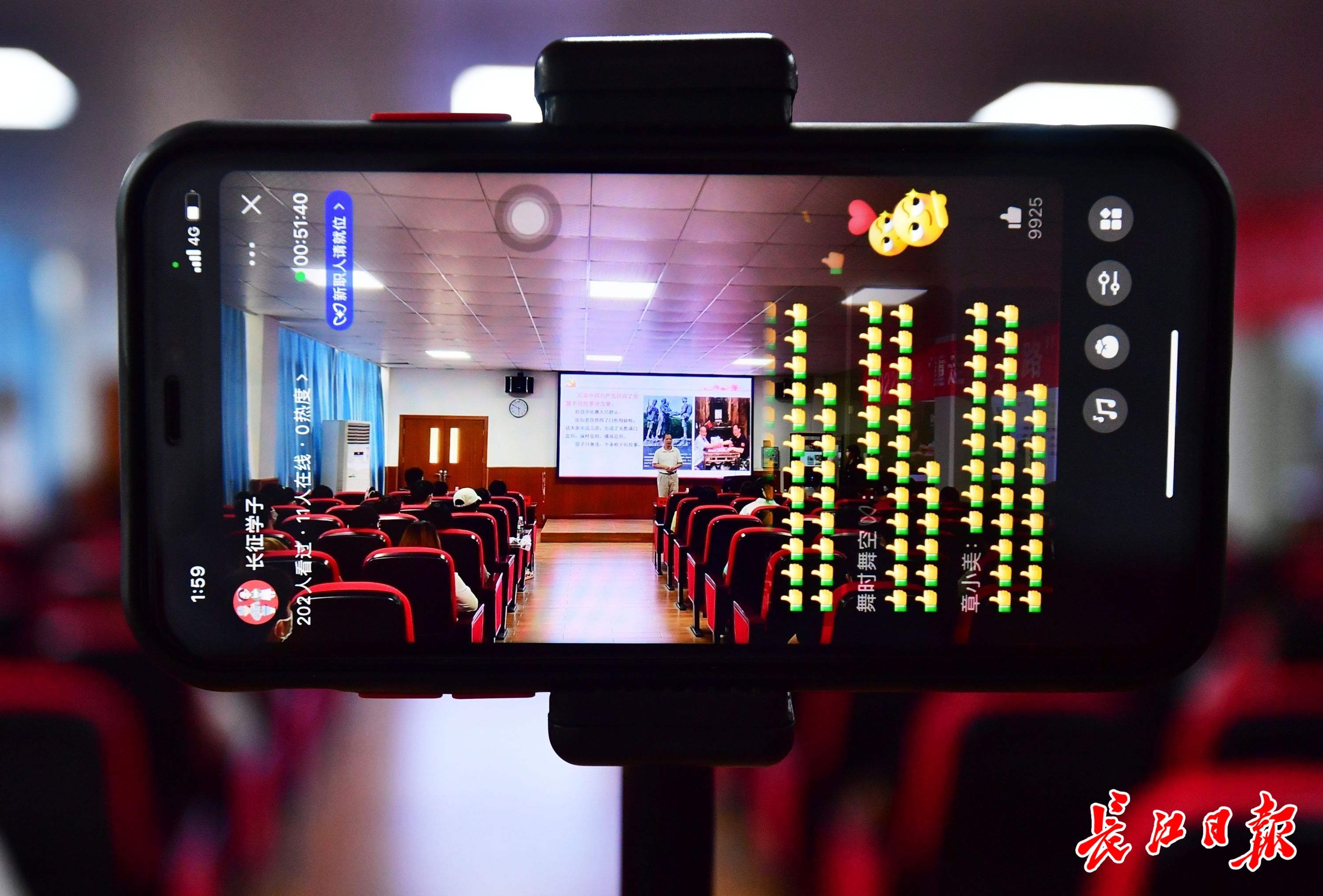 300多萬(wàn)人觀(guān)看！軍校退休教授的這堂課火了-云南能投軍創(chuàng  )產(chǎn)業(yè)投資有限公司