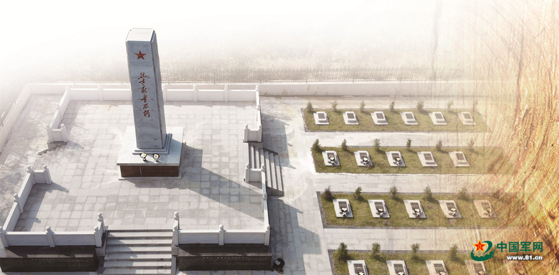 81歲老兵臧永元40余年為21名烈士追認正名-云南能投軍創(chuàng  )產(chǎn)業(yè)投資有限公司