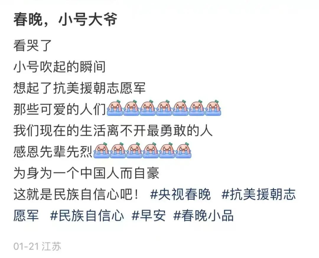 今年春晚，這樣致敬咱中國軍人！