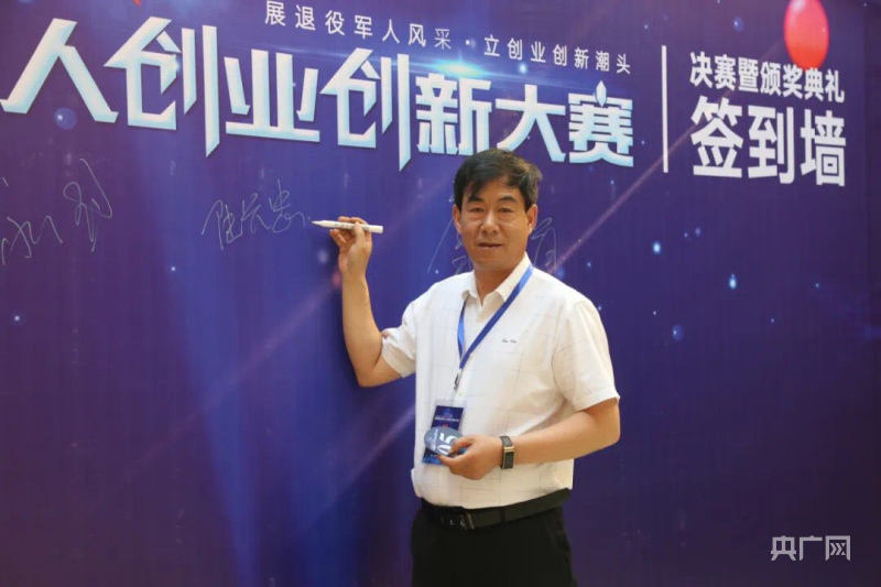 散是滿(mǎn)天星！甘肅退役軍人創(chuàng  )業(yè)當“先鋒”