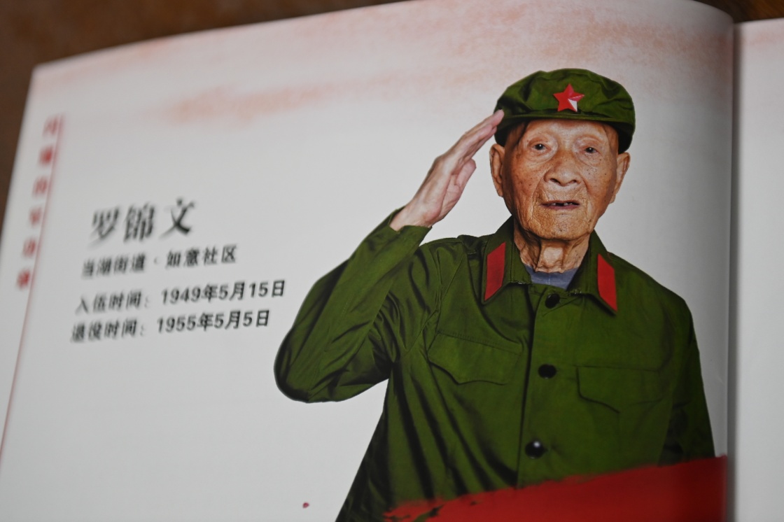 16210492_3a18ea1df050c3afcf6089c746814d89.jpg 老戰士羅錦文深藏功名的“平凡”人生-云南能投軍創(chuàng )產(chǎn)業(yè)投資有限公司