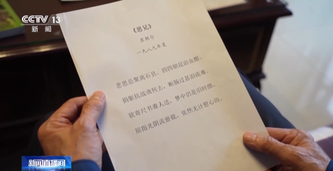 我要找到你丨一段跨越79年的思念-云南能投軍創(chuàng  )產(chǎn)業(yè)投資有限公司