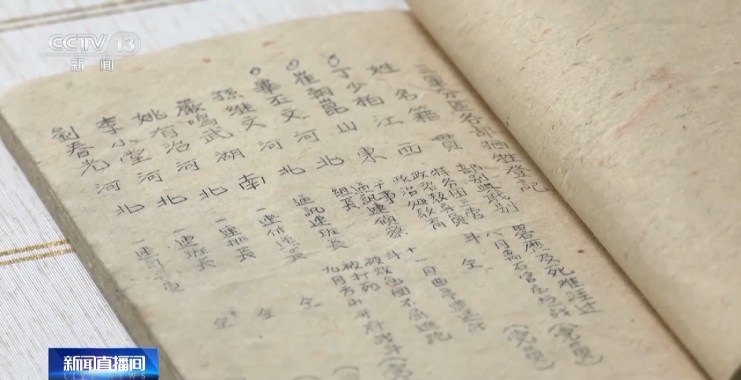 我要找到你丨一段跨越79年的思念-云南能投軍創(chuàng  )產(chǎn)業(yè)投資有限公司