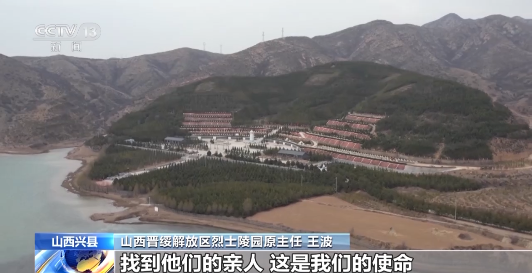 我要找到你丨一段跨越79年的思念-云南能投軍創(chuàng  )產(chǎn)業(yè)投資有限公司