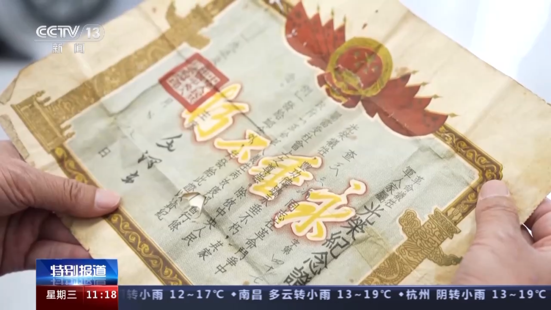 我要找到你丨76年后的重逢 為無(wú)名烈士找回姓名、找到親人-云南能投軍創(chuàng  )產(chǎn)業(yè)投資有限公司