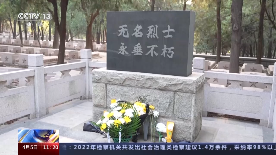 我要找到你丨76年后的重逢 為無(wú)名烈士找回姓名、找到親人-云南能投軍創(chuàng  )產(chǎn)業(yè)投資有限公司