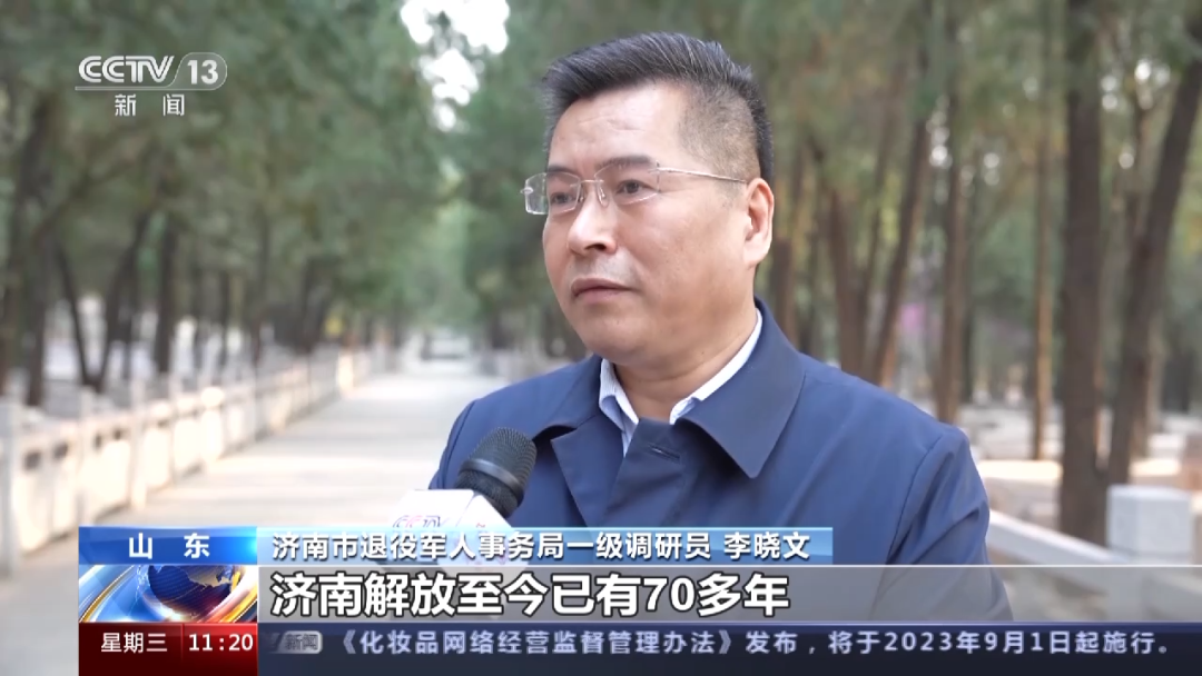 我要找到你丨76年后的重逢 為無(wú)名烈士找回姓名、找到親人-云南能投軍創(chuàng  )產(chǎn)業(yè)投資有限公司