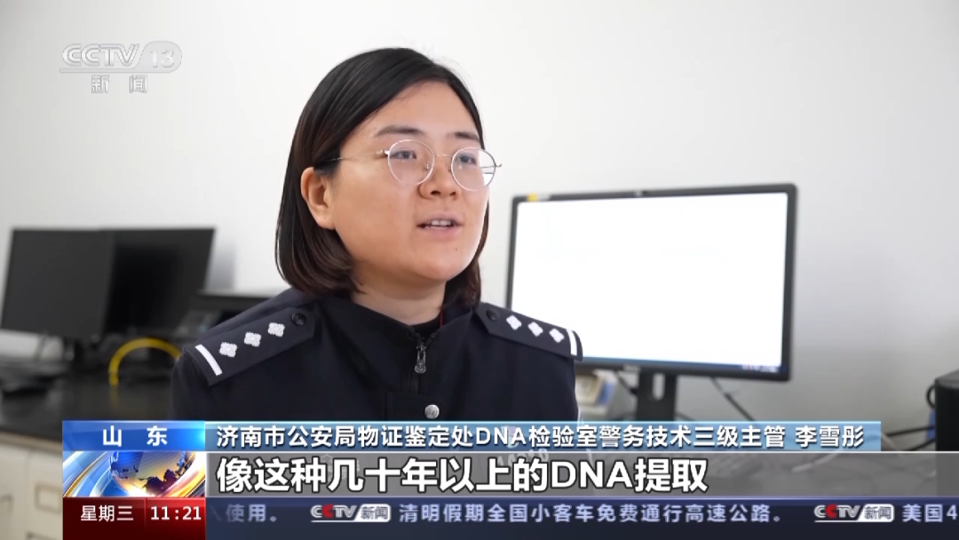 我要找到你丨76年后的重逢 為無(wú)名烈士找回姓名、找到親人-云南能投軍創(chuàng  )產(chǎn)業(yè)投資有限公司