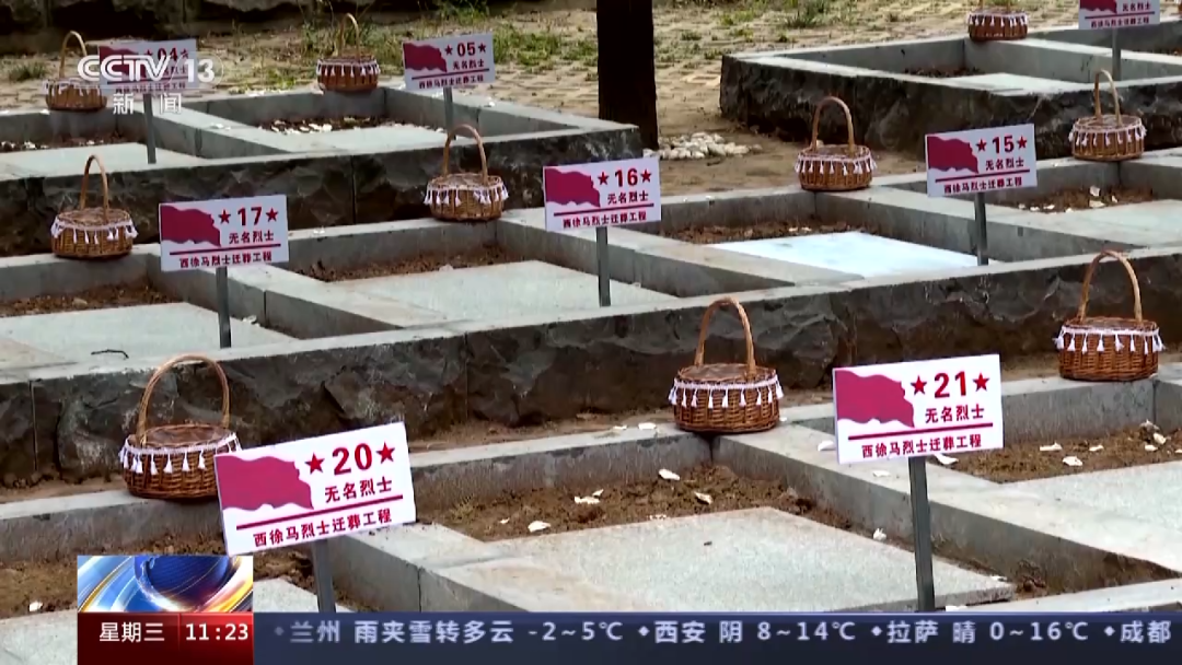 我要找到你丨76年后的重逢 為無(wú)名烈士找回姓名、找到親人-云南能投軍創(chuàng  )產(chǎn)業(yè)投資有限公司