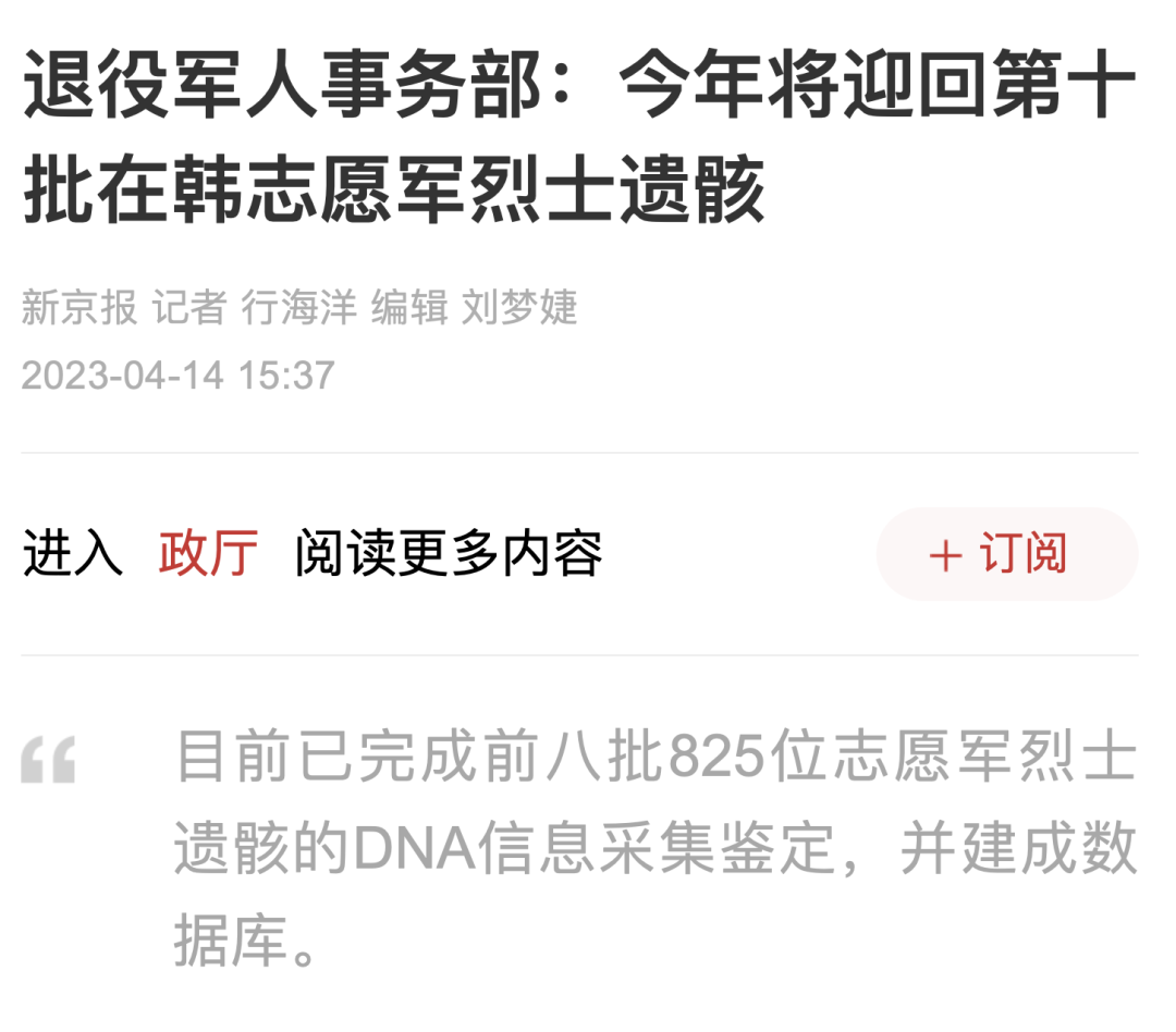 640 (10).png 媒體廣泛關(guān)注退役軍人事務(wù)部新聞發(fā)布會(huì )-云南能投軍創(chuàng )產(chǎn)業(yè)投資有限公司